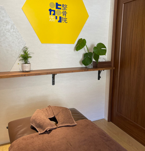 長崎　ヒカリ整骨院