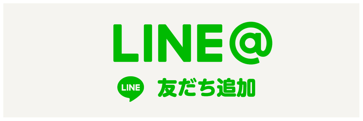 長崎　ヒカリ整骨院